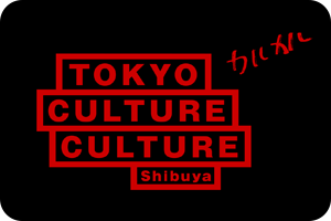 プロジェクト主催 東京カルチャーカルチャー